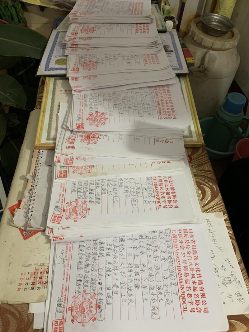 潍坊市用案例说话 起名实力