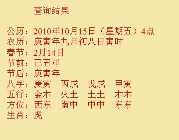 潍坊市尚名轩起名